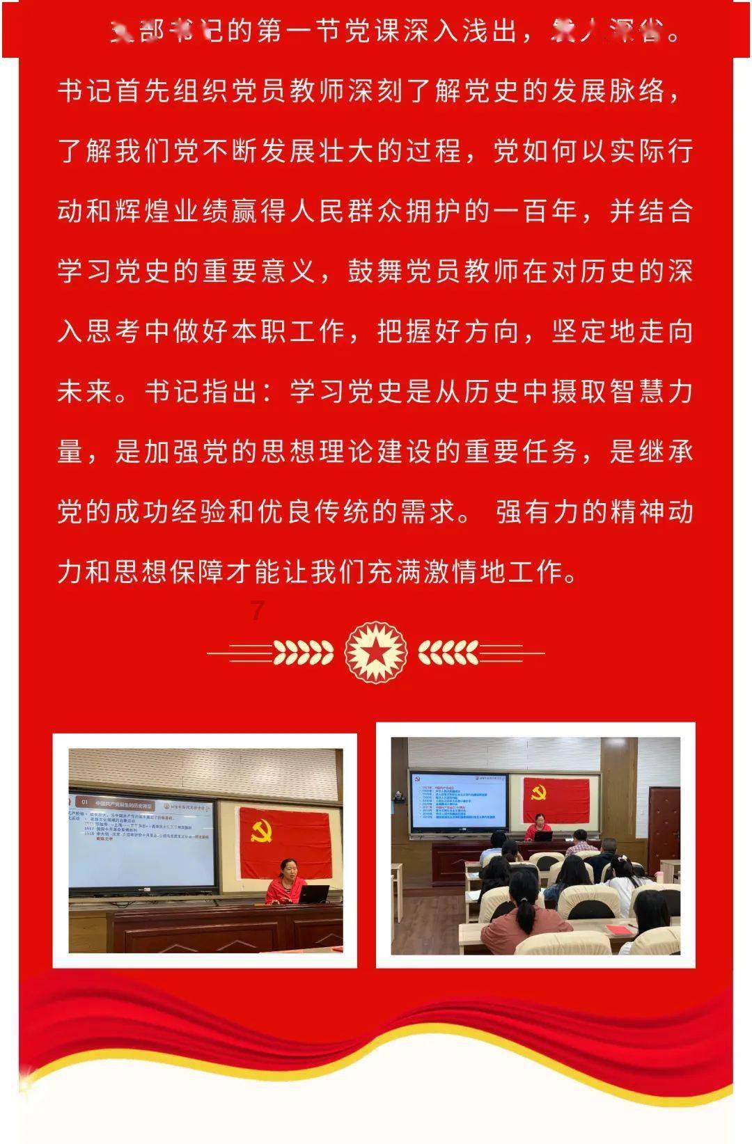救援旅游者